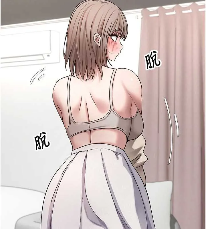 第46话-尽情感受妳的美好 88