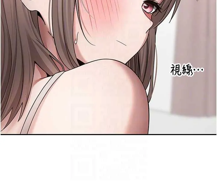 第46话-尽情感受妳的美好 92