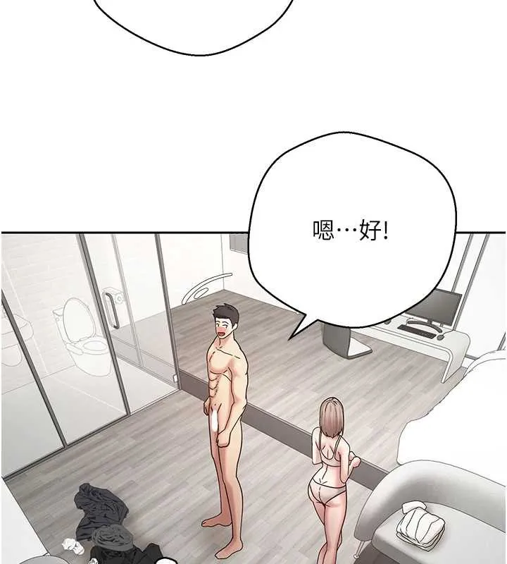 第46话-尽情感受妳的美好 95