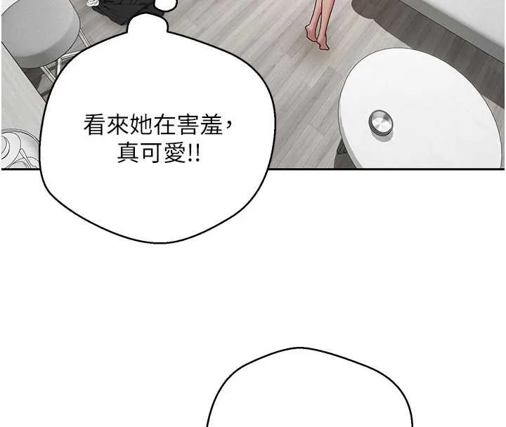 第46话-尽情感受妳的美好 96