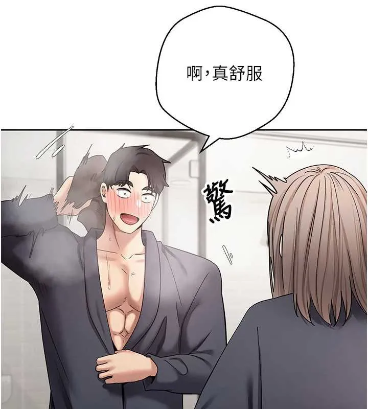 第46话-尽情感受妳的美好 108