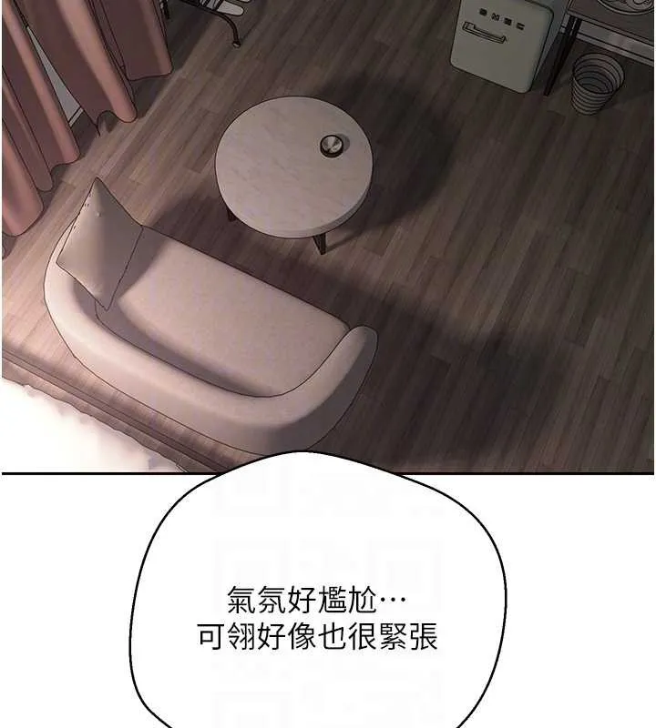 第46话-尽情感受妳的美好 113