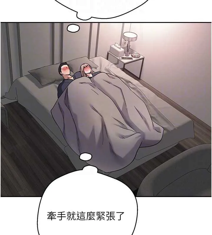 第46话-尽情感受妳的美好 114