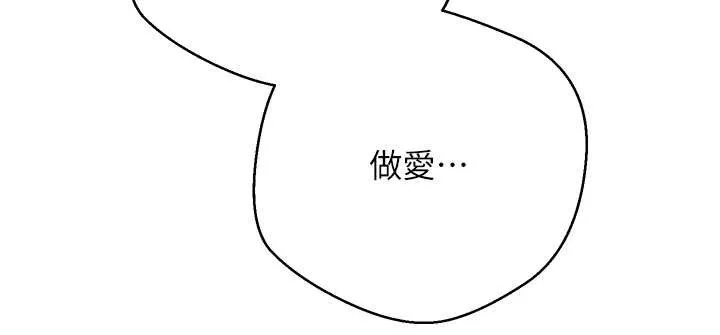 第46话-尽情感受妳的美好 115