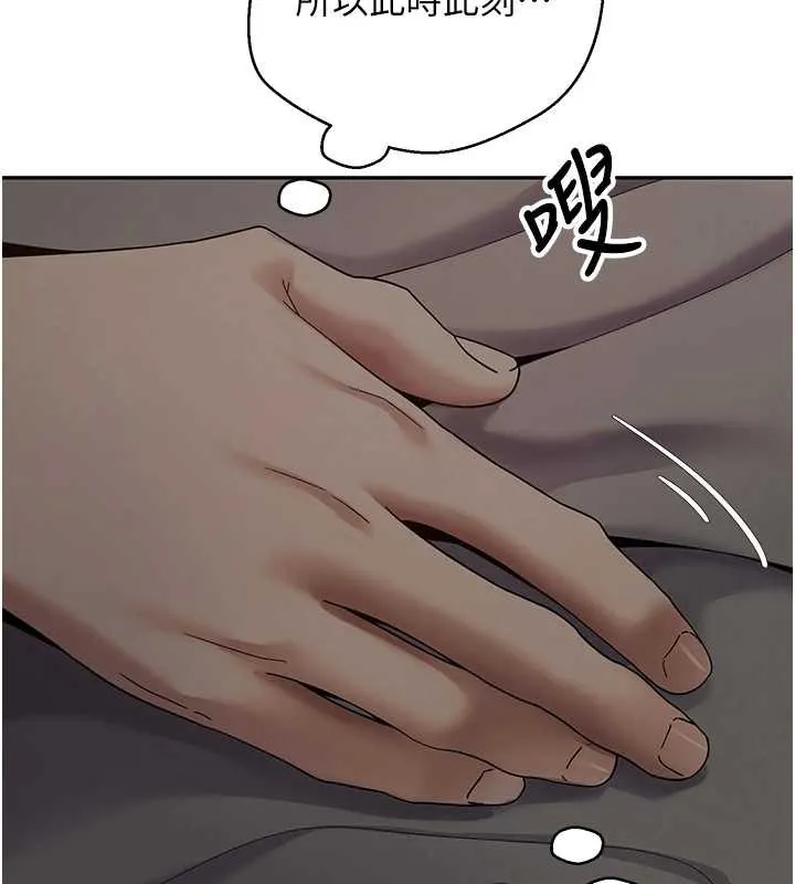 第46话-尽情感受妳的美好 118