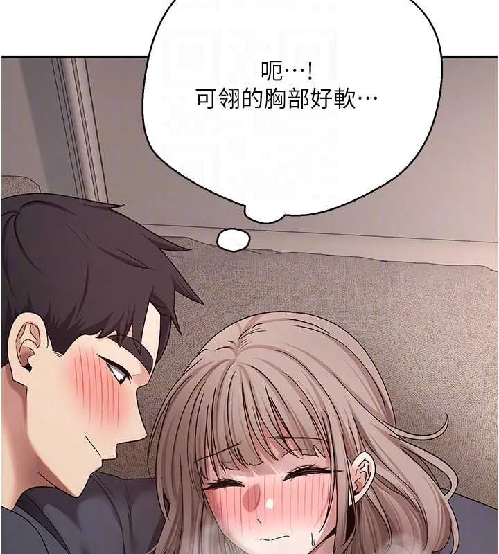第46话-尽情感受妳的美好 121