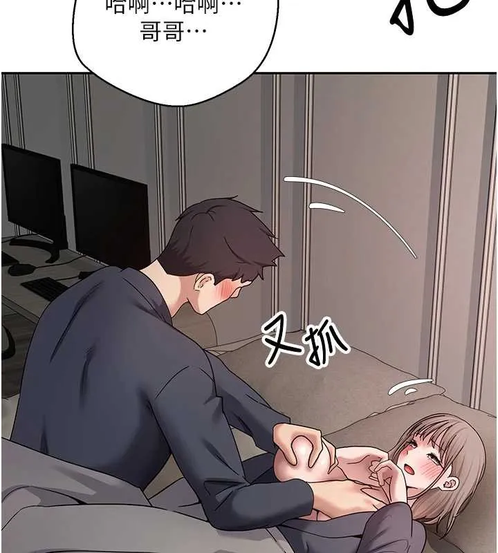 第46话-尽情感受妳的美好 125