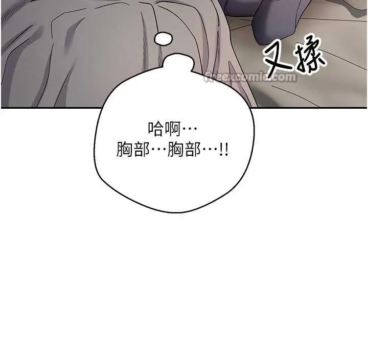 第46话-尽情感受妳的美好 126