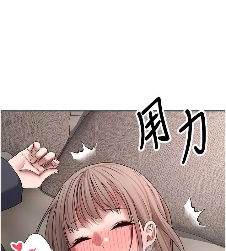 第46话-尽情感受妳的美好 127