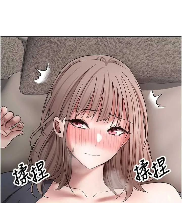 第46话-尽情感受妳的美好 129