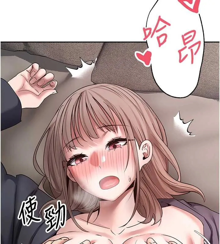 第46话-尽情感受妳的美好 131