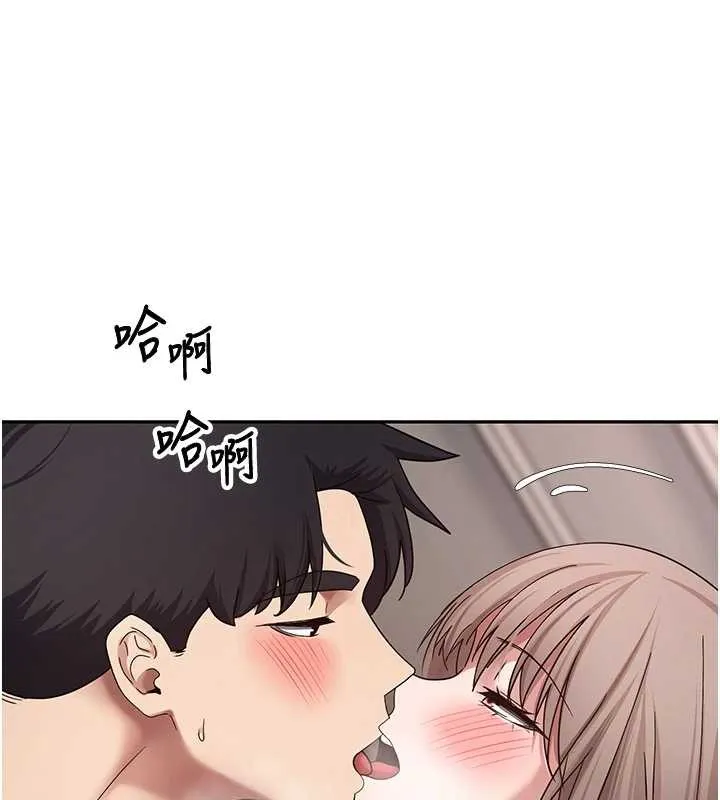 第46话-尽情感受妳的美好 141