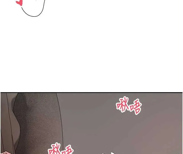 第46话-尽情感受妳的美好 144