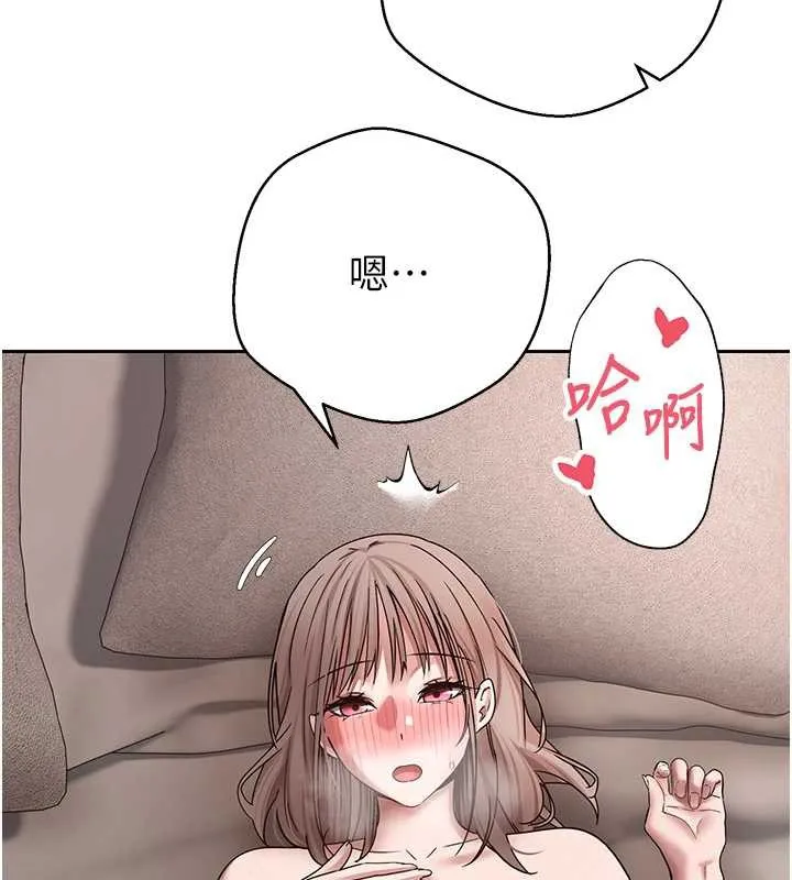 第46话-尽情感受妳的美好 147