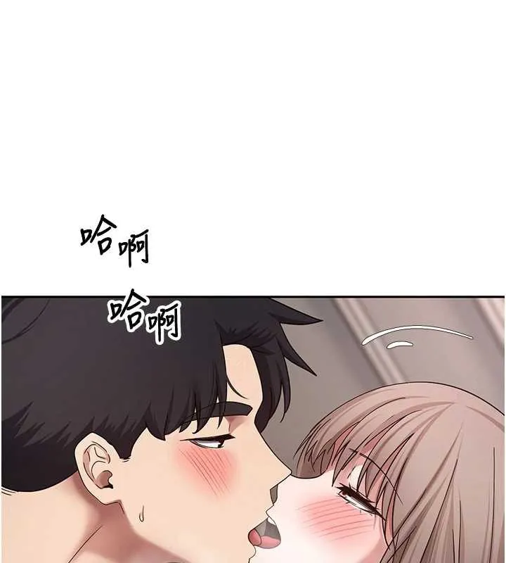 第47话-你直接放进来就好♥ 1