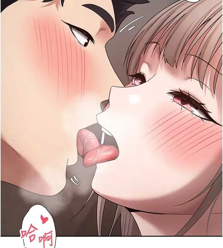 第47话-你直接放进来就好♥ 3