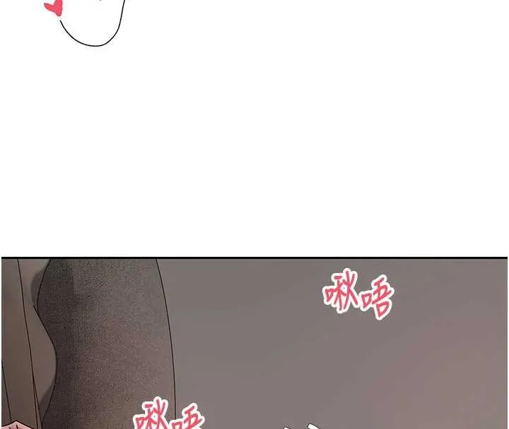 第47话-你直接放进来就好♥ 4
