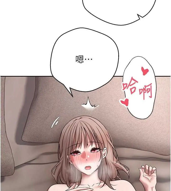 第47话-你直接放进来就好♥ 7