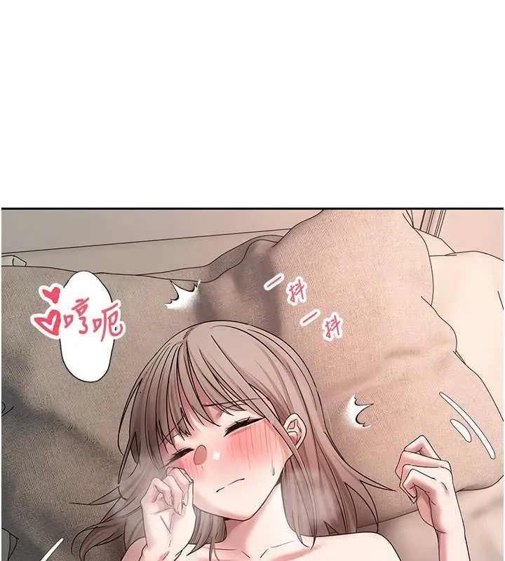 第47话-你直接放进来就好♥ 24