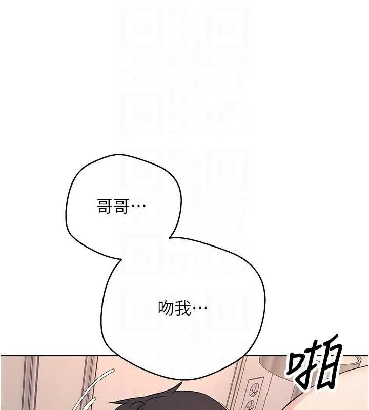 第47话-你直接放进来就好♥ 36