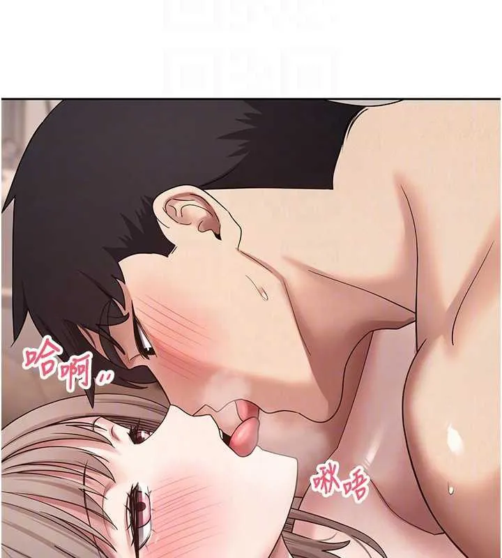 第47话-你直接放进来就好♥ 38