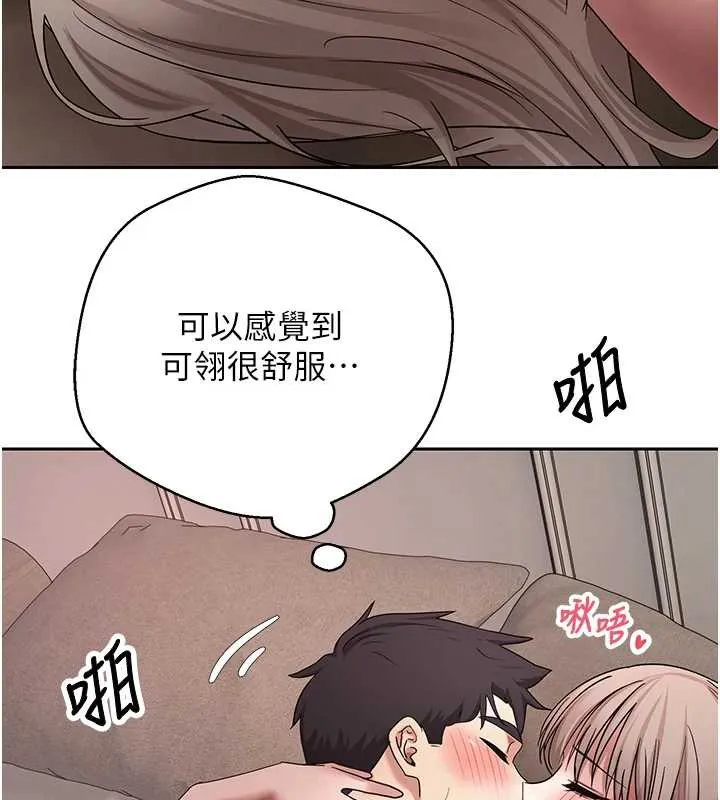 第47话-你直接放进来就好♥ 41