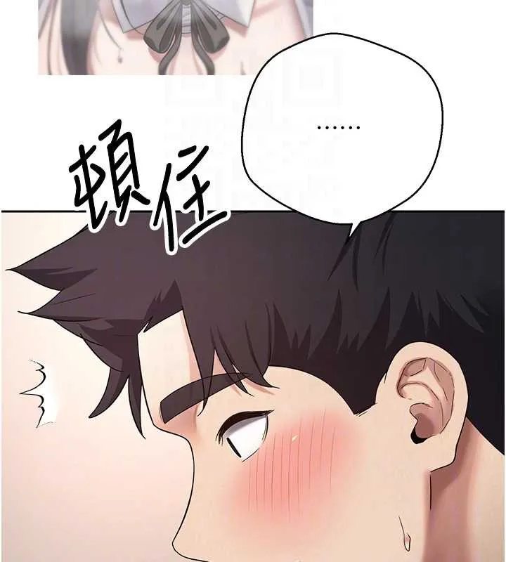 第47话-你直接放进来就好♥ 53