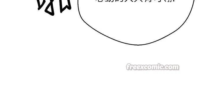 第47话-你直接放进来就好♥ 60