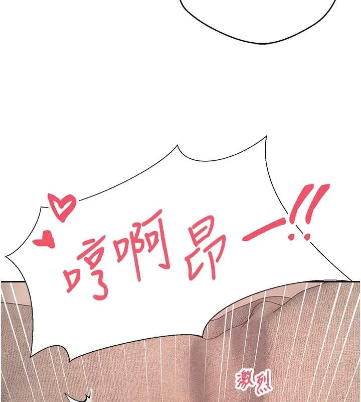 第47话-你直接放进来就好♥ 63