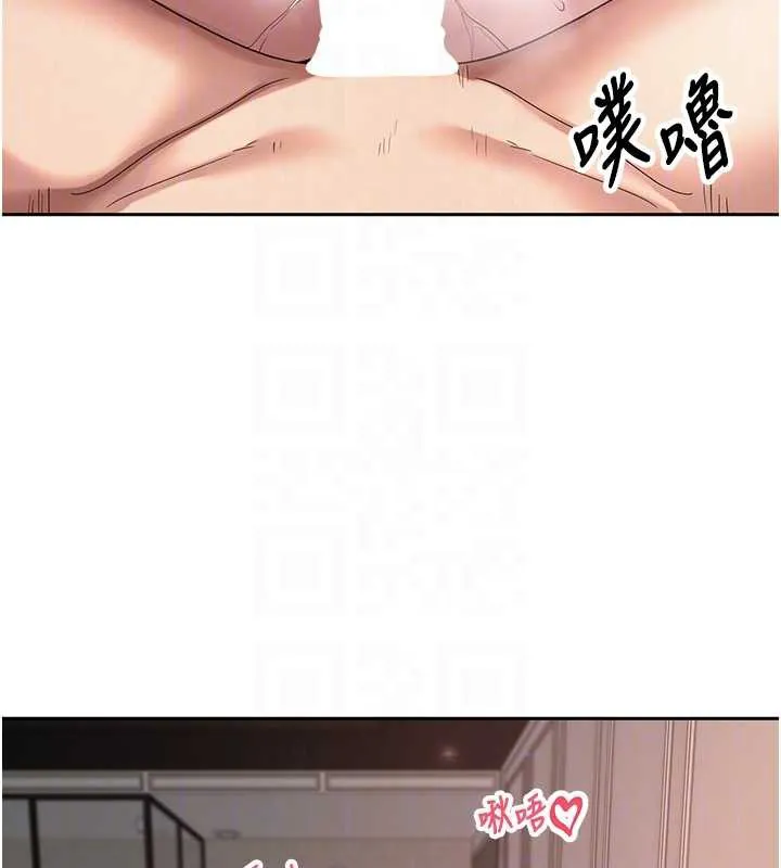 第47话-你直接放进来就好♥ 66