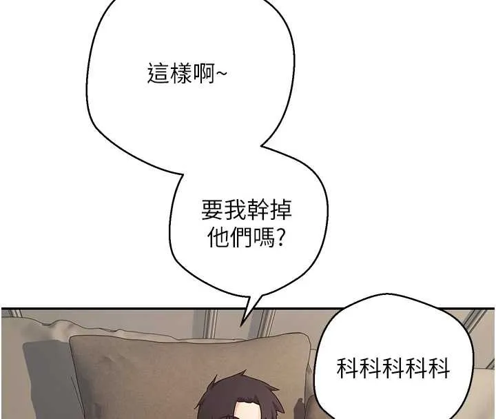 第47话-你直接放进来就好♥ 80
