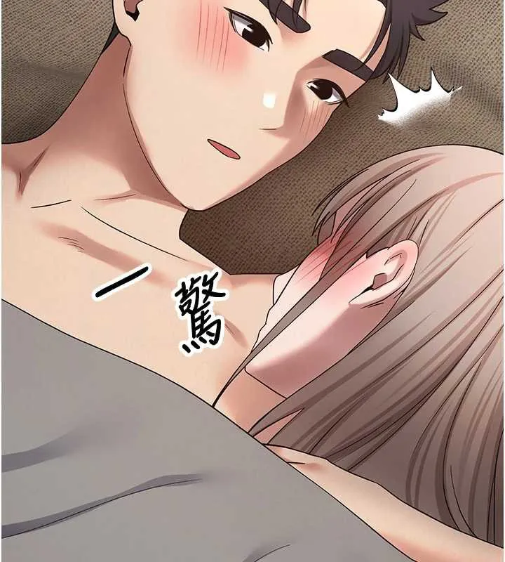 第47话-你直接放进来就好♥ 92