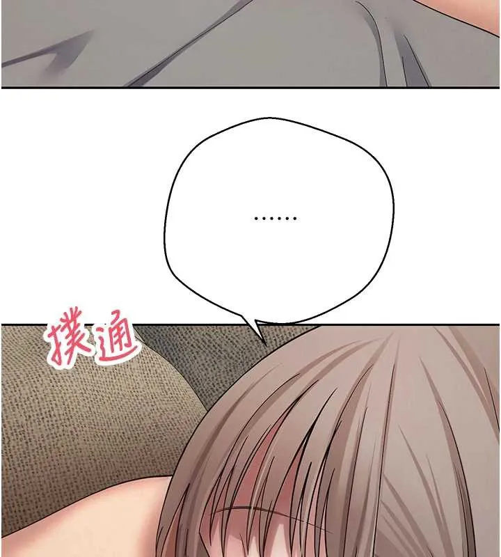 第47话-你直接放进来就好♥ 93