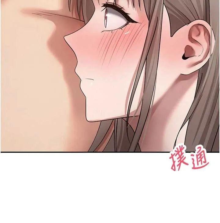 第47话-你直接放进来就好♥ 94