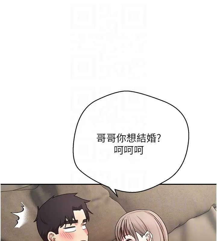 第47话-你直接放进来就好♥ 95