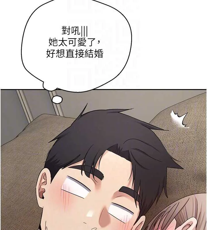 第47话-你直接放进来就好♥ 97