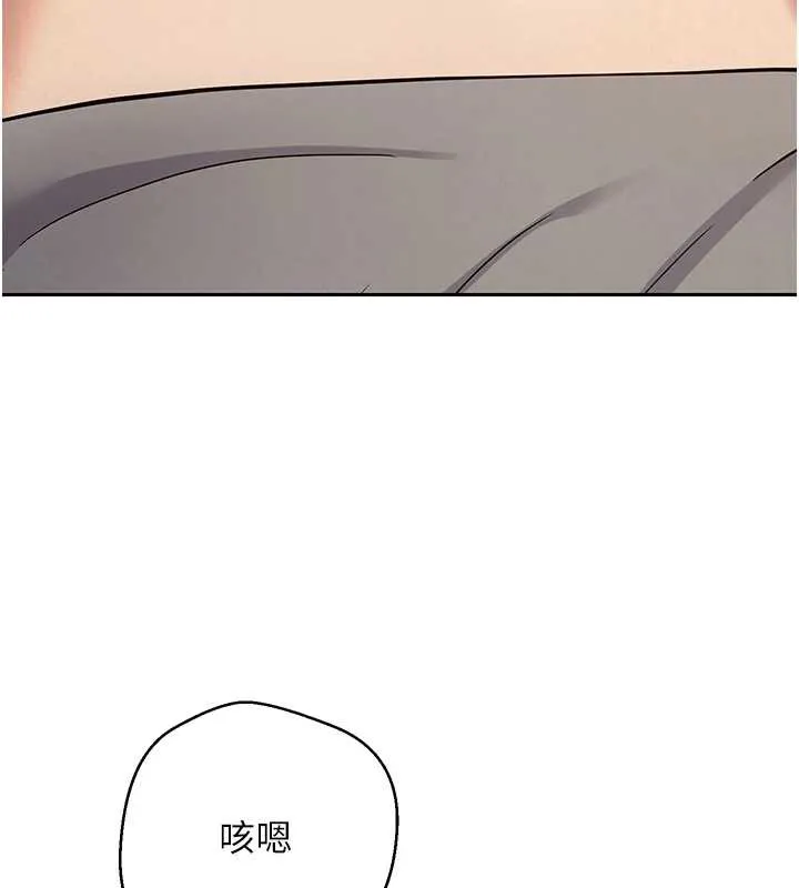 第47话-你直接放进来就好♥ 101
