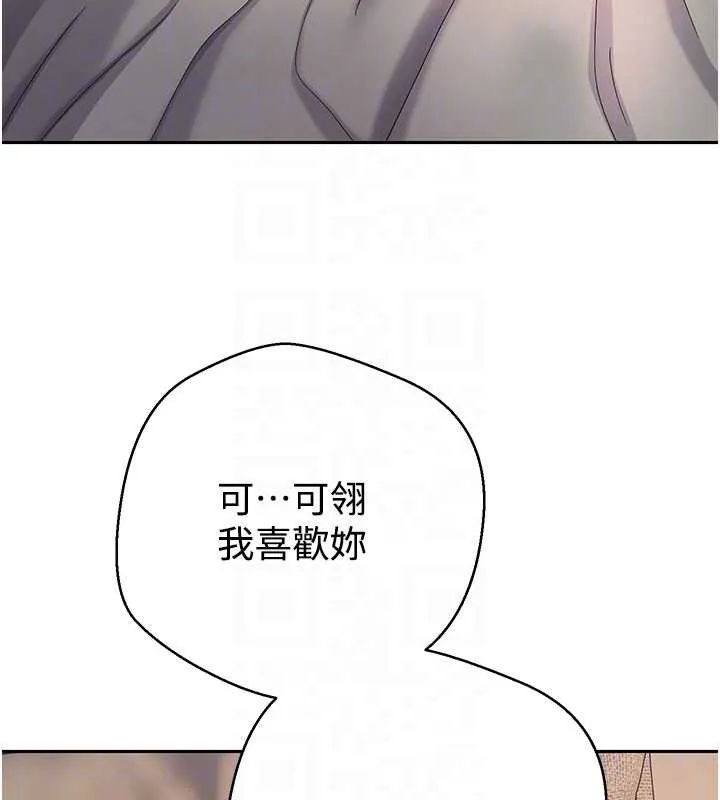第47话-你直接放进来就好♥ 103