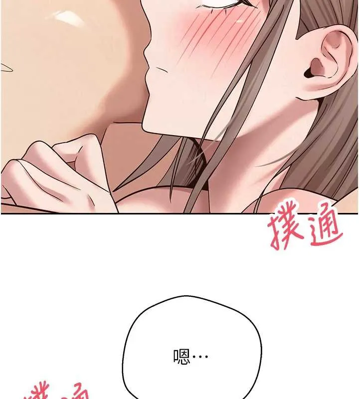 第47话-你直接放进来就好♥ 107