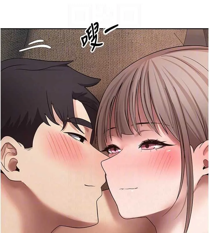 第47话-你直接放进来就好♥ 110