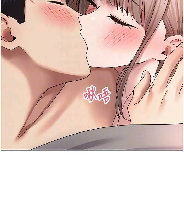 第47话-你直接放进来就好♥ 112
