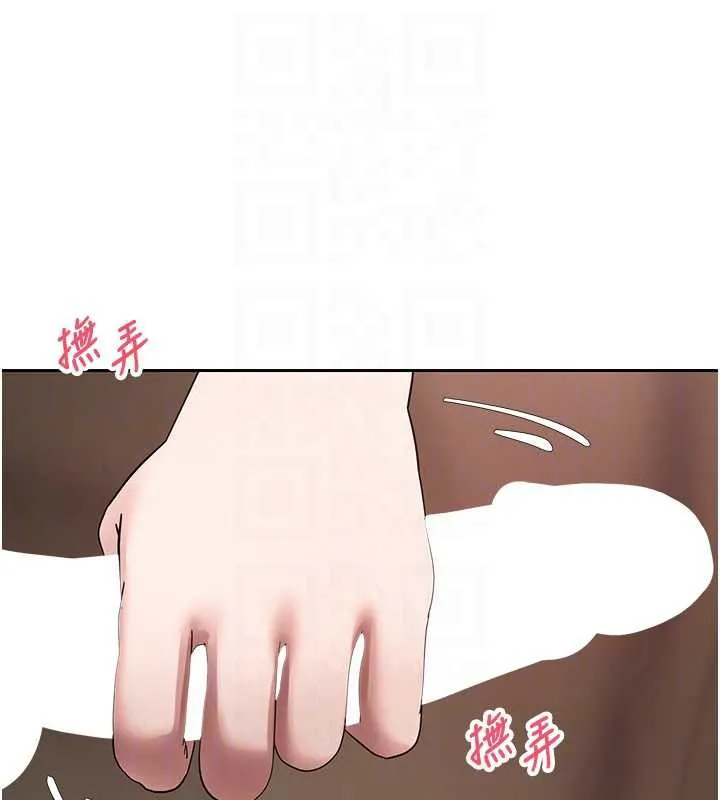 第47话-你直接放进来就好♥ 117