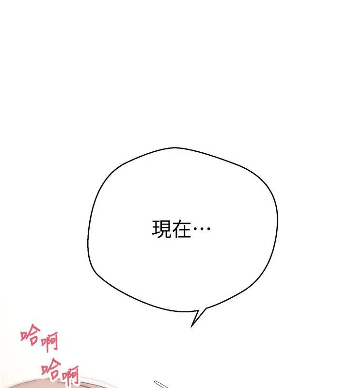 第48话-让哥哥爽翻天♥ 10