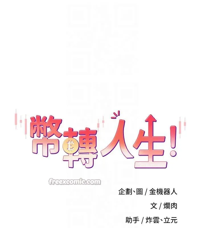 第48话-让哥哥爽翻天♥ 15