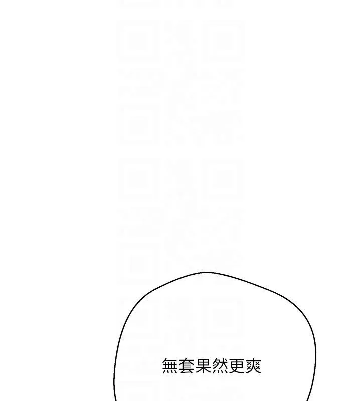 第48话-让哥哥爽翻天♥ 16