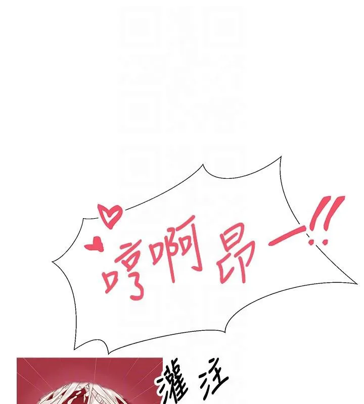 第48话-让哥哥爽翻天♥ 42