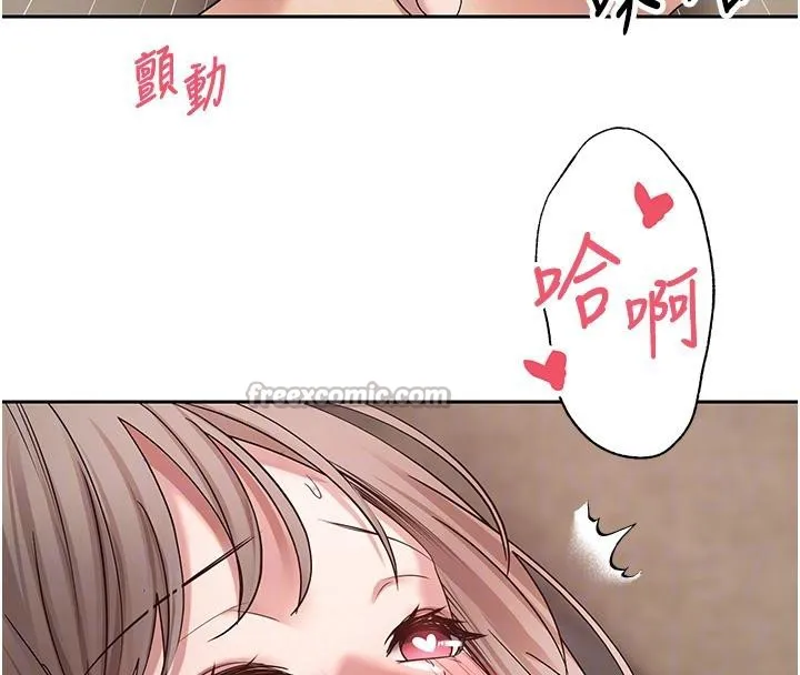 第48话-让哥哥爽翻天♥ 45