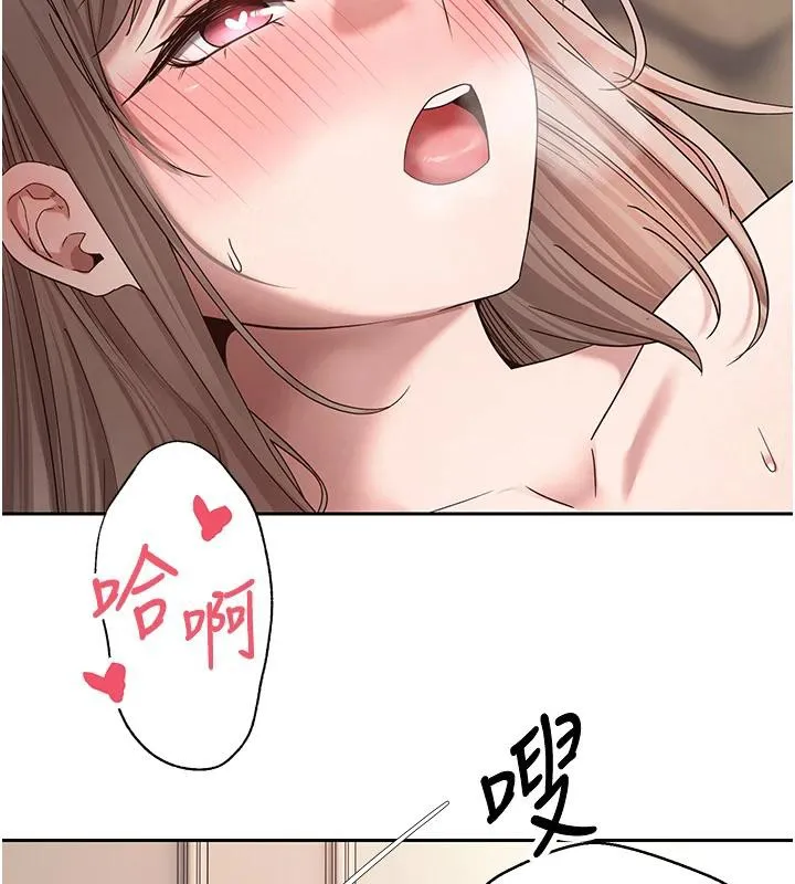第48话-让哥哥爽翻天♥ 46