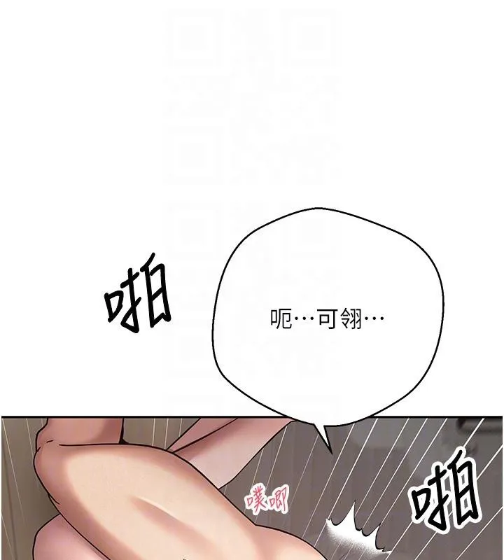 第48话-让哥哥爽翻天♥ 56