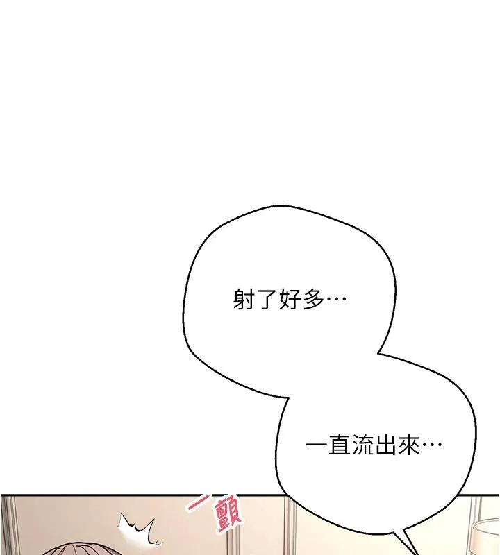 第48话-让哥哥爽翻天♥ 68